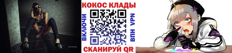 Купить наркотик Санкт-Петербург A-PVP  МЕФ  ГАШ  Канабис  КОКАИН 