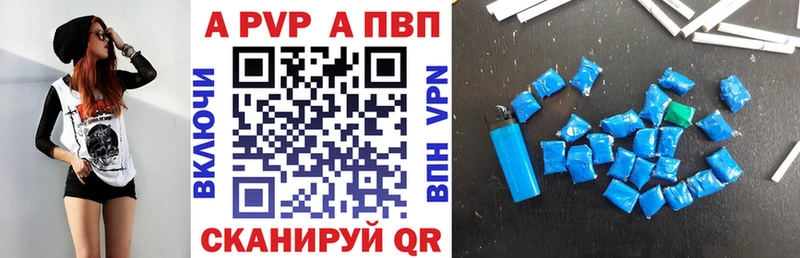 Alpha-PVP VHQ Санкт-Петербург