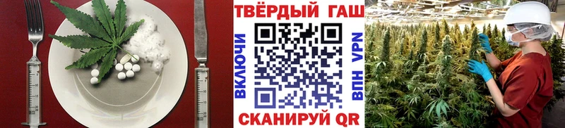 Печенье с ТГК конопля  купить закладку  Санкт-Петербург 