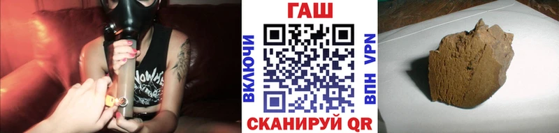 ГАШИШ Ice-O-Lator  Санкт-Петербург 