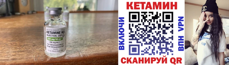 магазин  наркотиков  Санкт-Петербург  Кетамин ketamine 