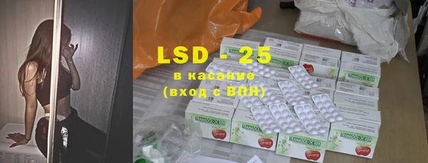 марки nbome Аркадак