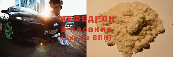 ECSTASY Армянск