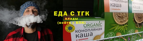 бошки Арсеньев