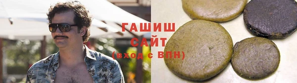 марки nbome Аркадак