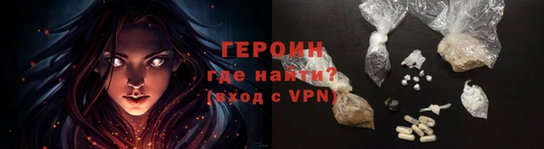 бошки Арсеньев