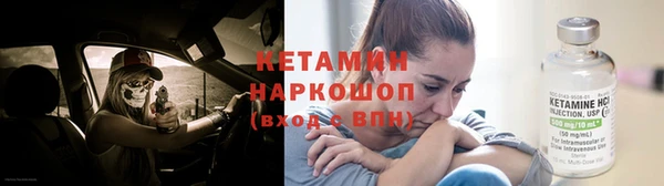 марки nbome Аркадак