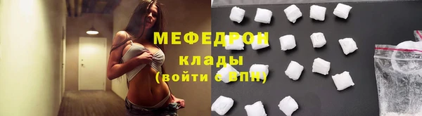 кокаин премиум Балабаново