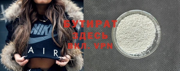 ECSTASY Армянск