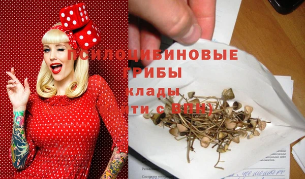 кокаин премиум Балабаново