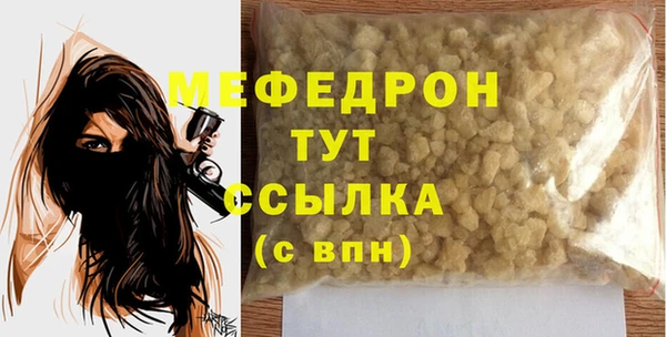 бошки Арсеньев