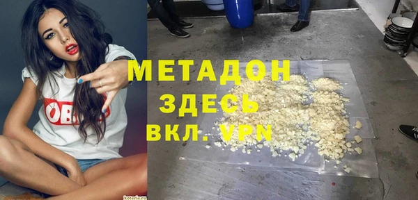 марки nbome Аркадак
