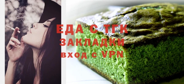 кокаин премиум Балабаново