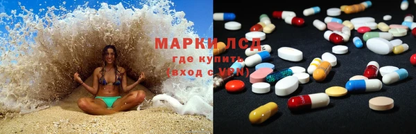 марки nbome Аркадак