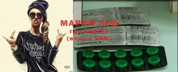 марки nbome Аркадак