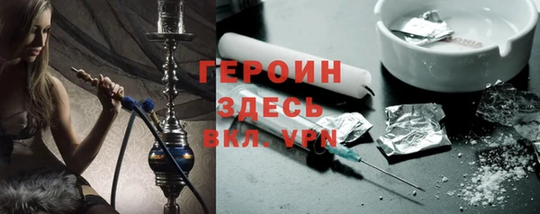 марки nbome Аркадак