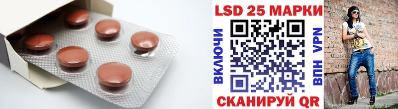 Лсд 25 экстази ecstasy  купить закладку  Санкт-Петербург 