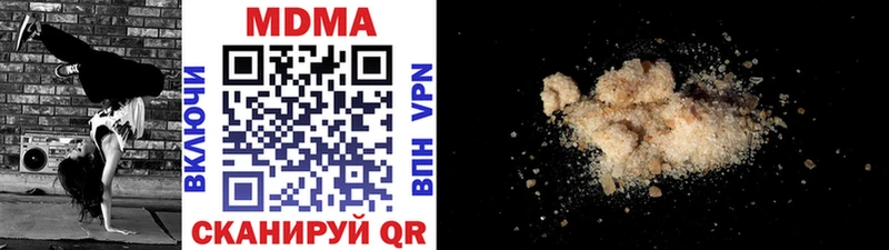 MDMA crystal купить цена Санкт-Петербург