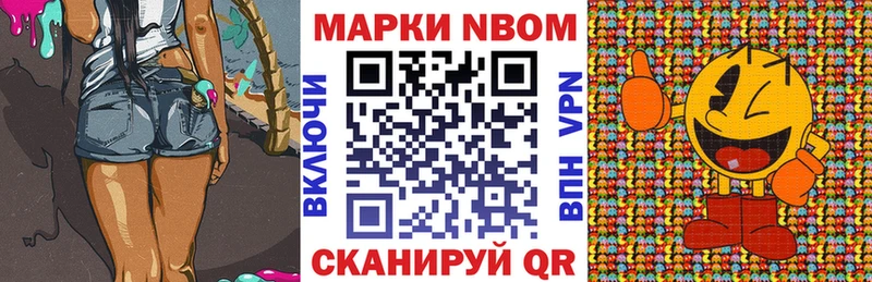 где продают наркотики  Санкт-Петербург  Марки N-bome 1,5мг 